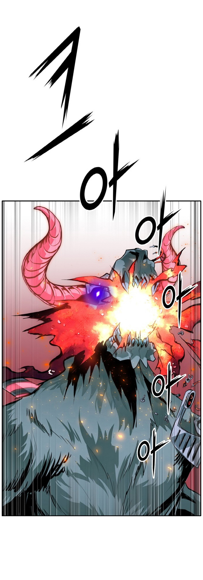 Counter Cube Chapter 33 - page 22