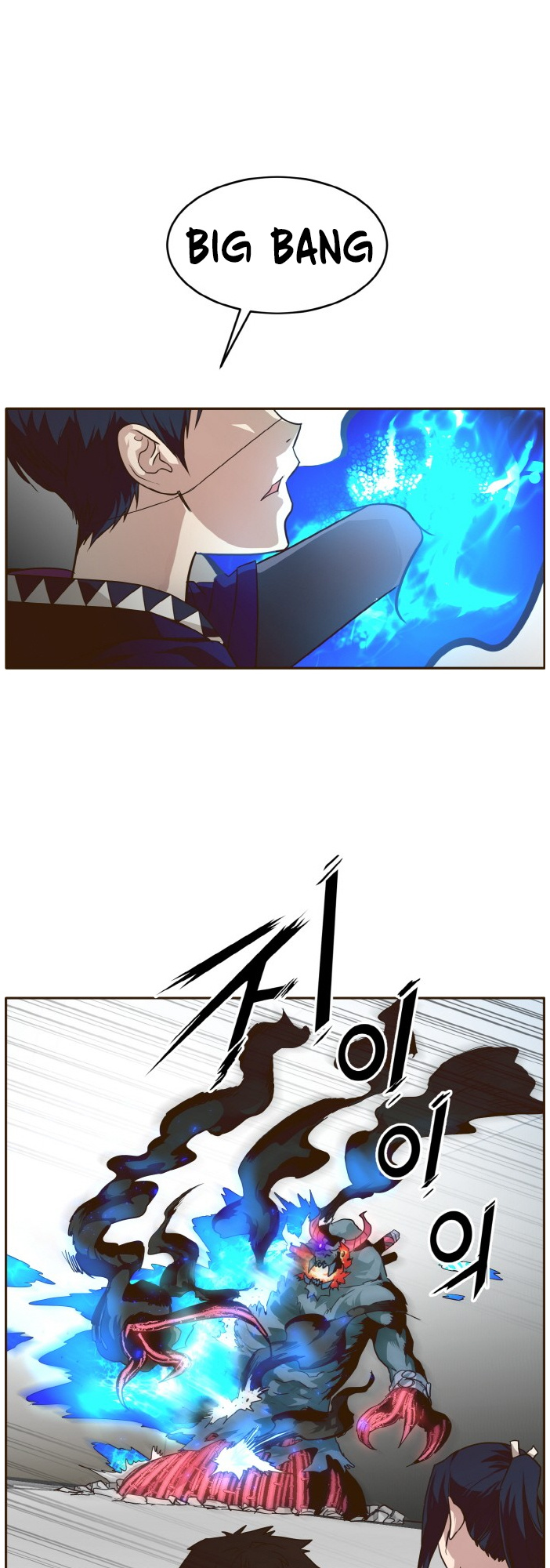 Counter Cube Chapter 33 - page 34
