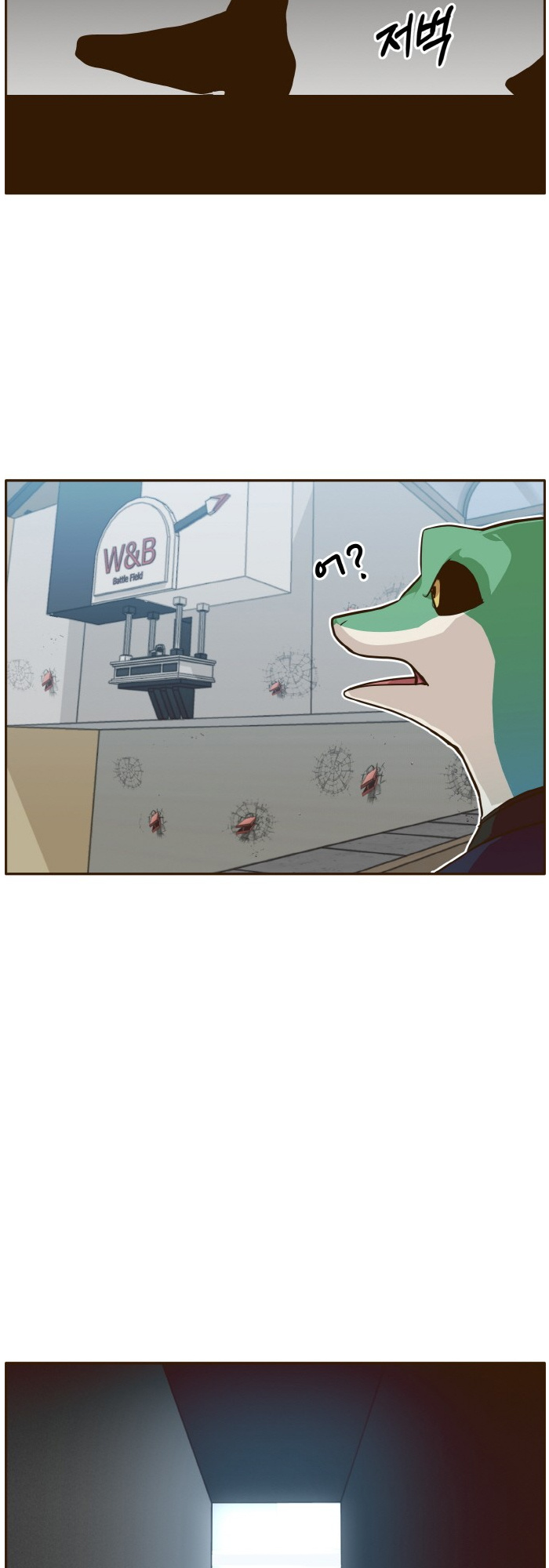 Counter Cube Chapter 33 - page 50