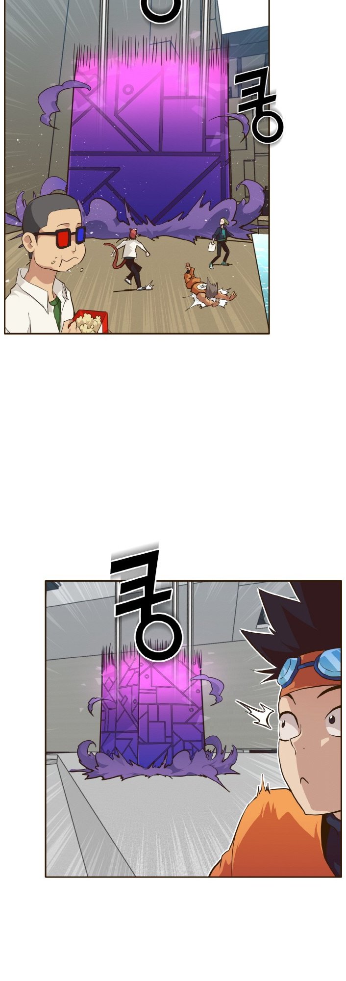 Counter Cube Chapter 32 - page 11
