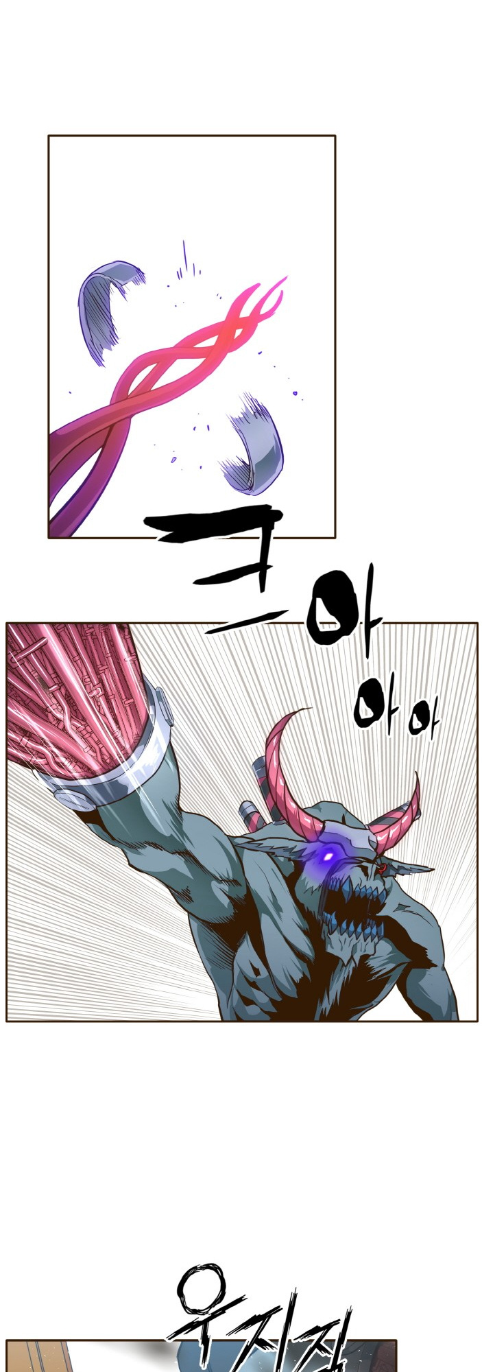Counter Cube Chapter 32 - page 34