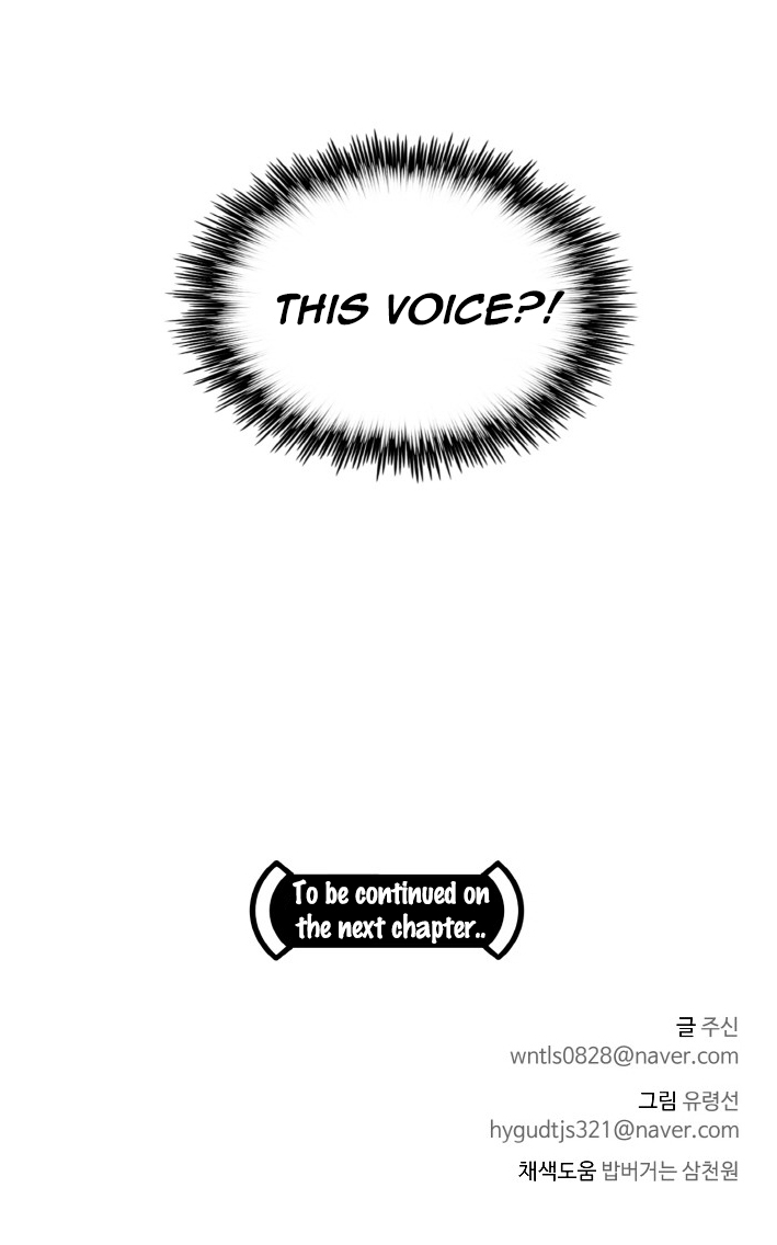 Counter Cube Chapter 32 - page 55