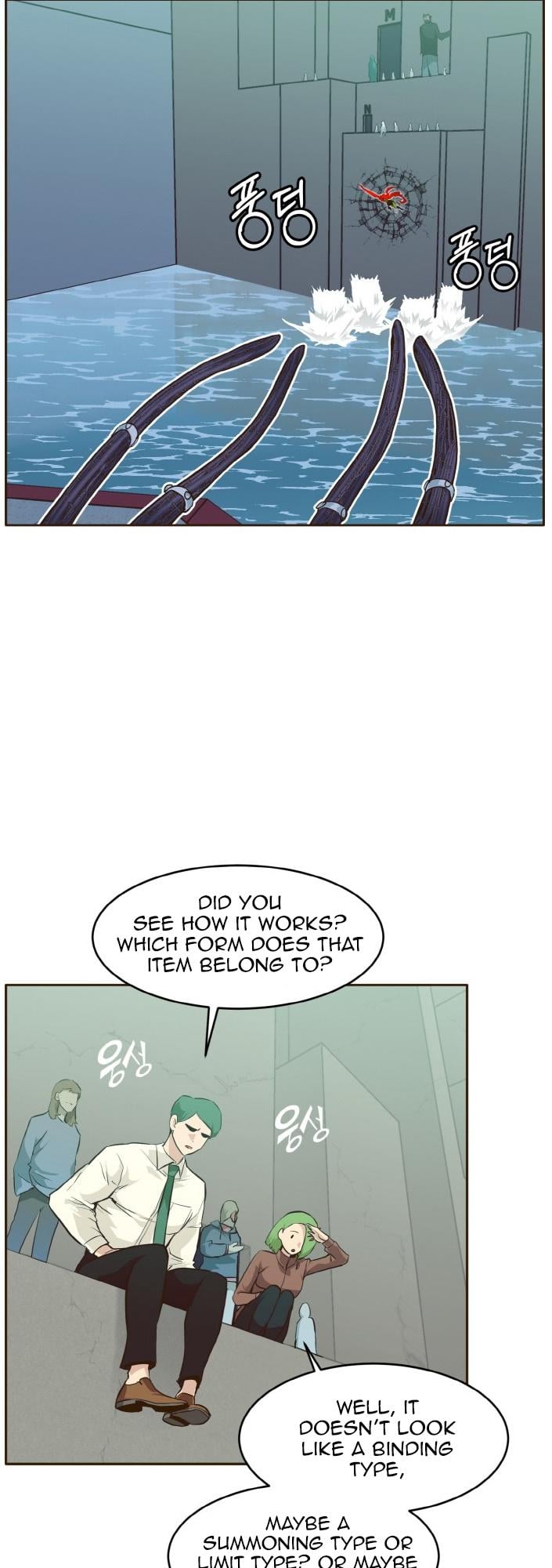Counter Cube Chapter 31 - page 11