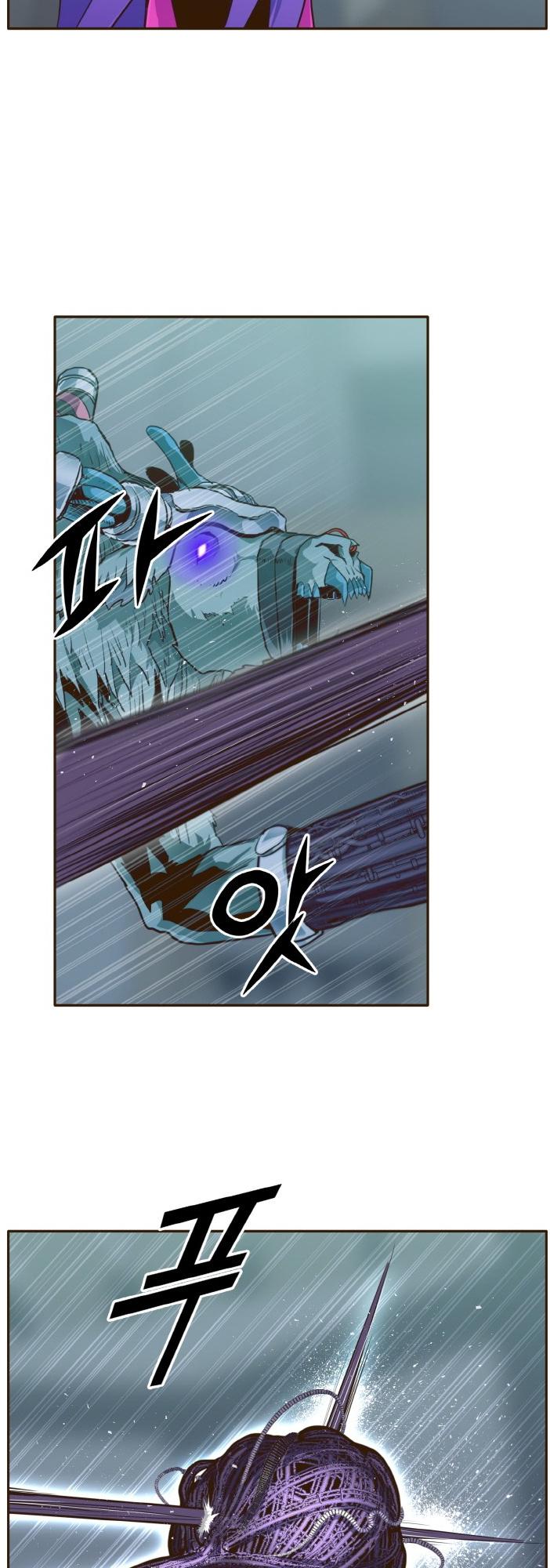 Counter Cube Chapter 31 - page 22