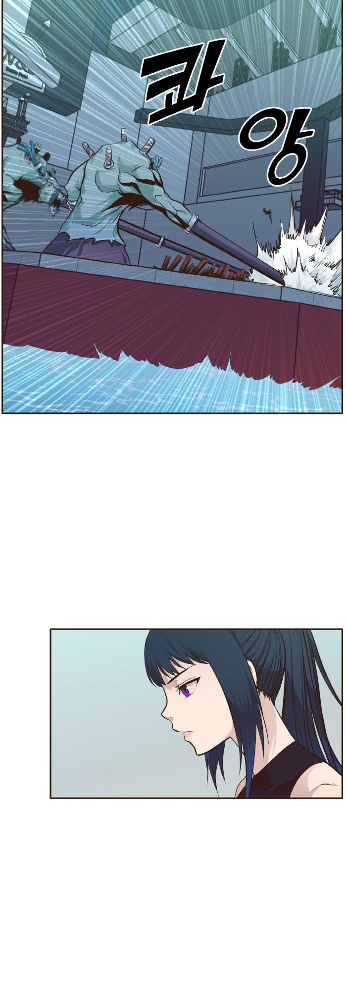 Counter Cube Chapter 30 - page 40