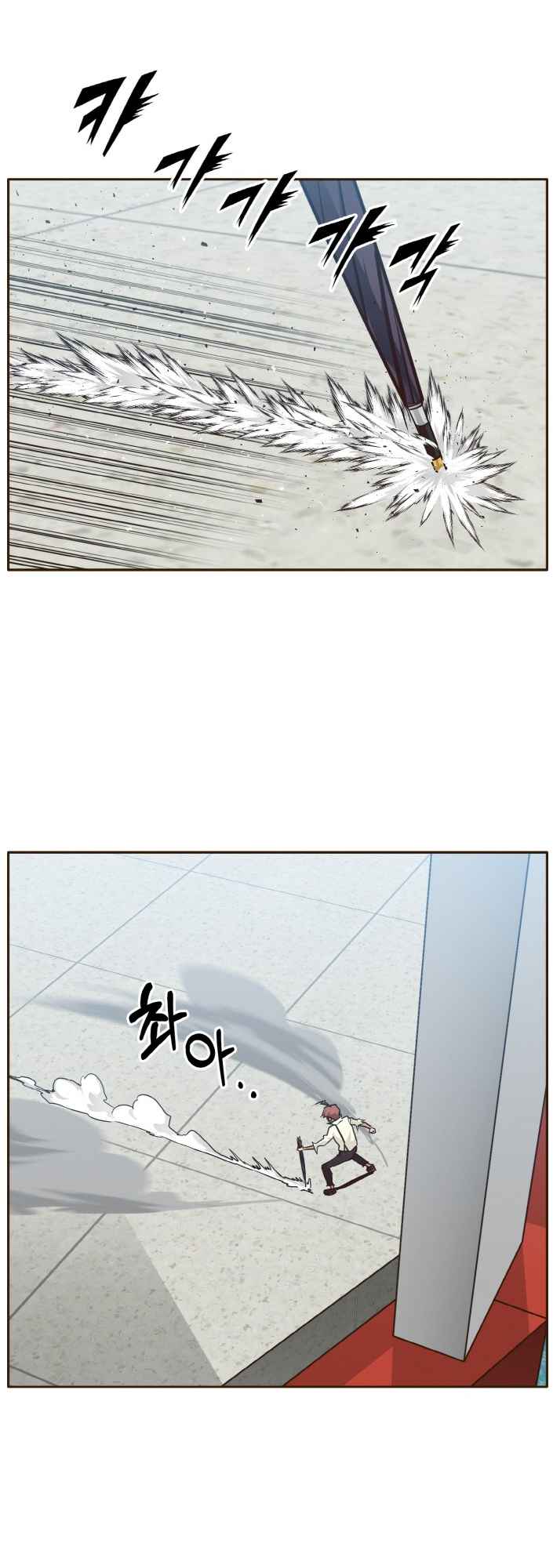 Counter Cube Chapter 28 - page 26