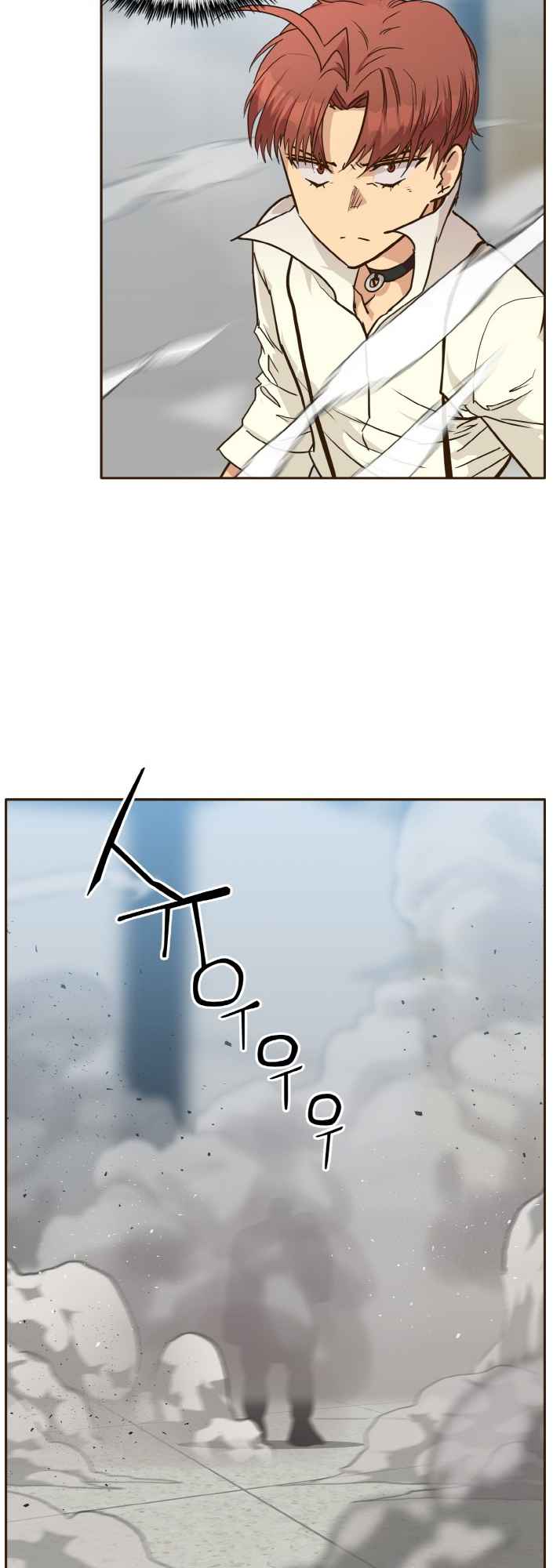 Counter Cube Chapter 28 - page 8