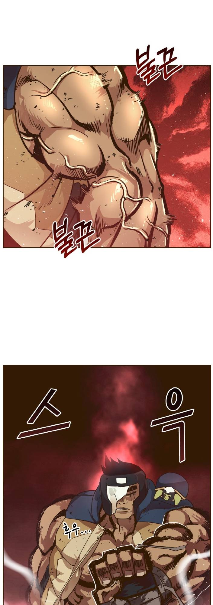 Counter Cube Chapter 27 - page 23