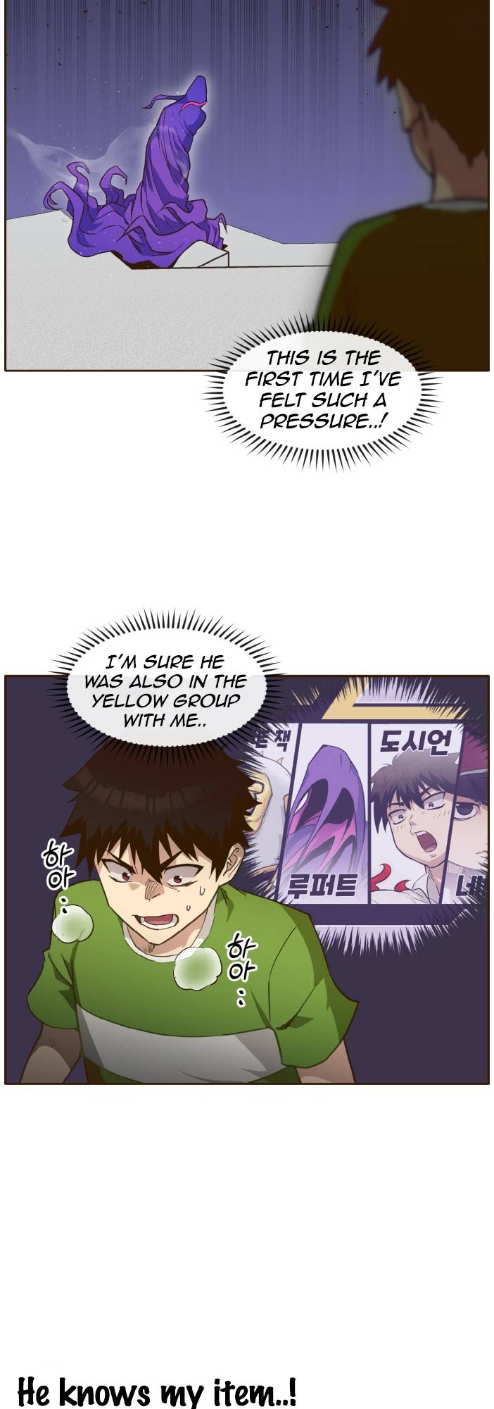 Counter Cube Chapter 27 - page 6