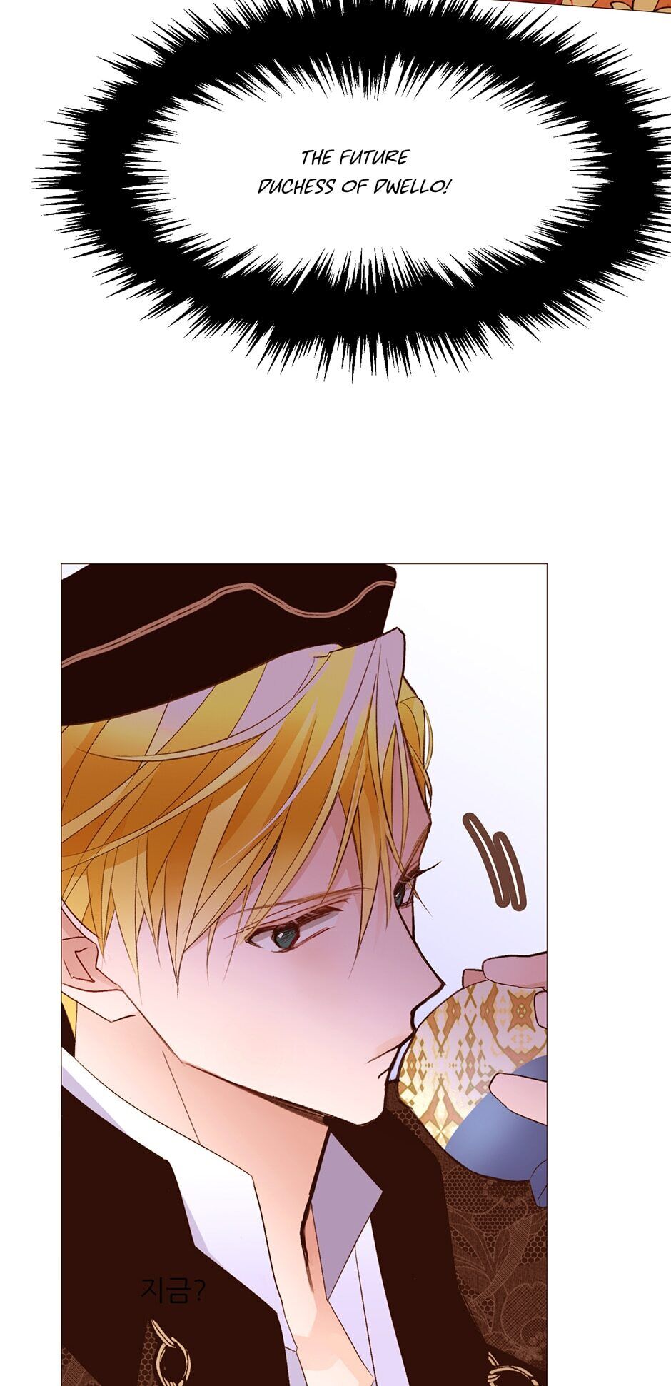 The Stereotypical Life of a Reincarnated Lady Chapter 75 - page 4