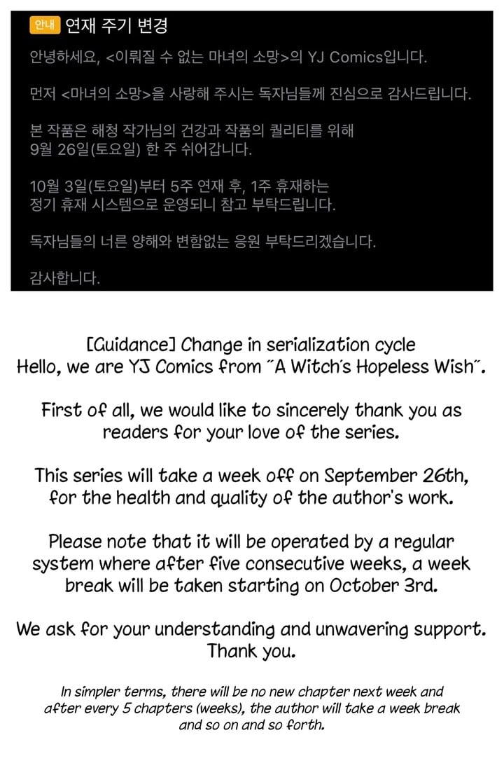 A Witch’s Hopeless Wish Chapter 64 - page 37