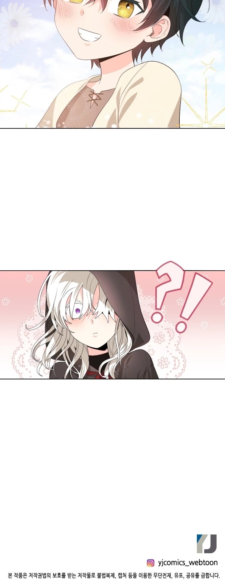A Witch’s Hopeless Wish Chapter 47 - page 41