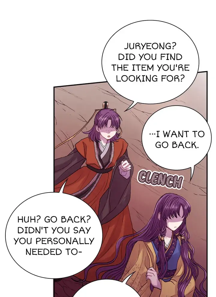 Hang Ah, the Moon’s Child Chapter 45 - page 6