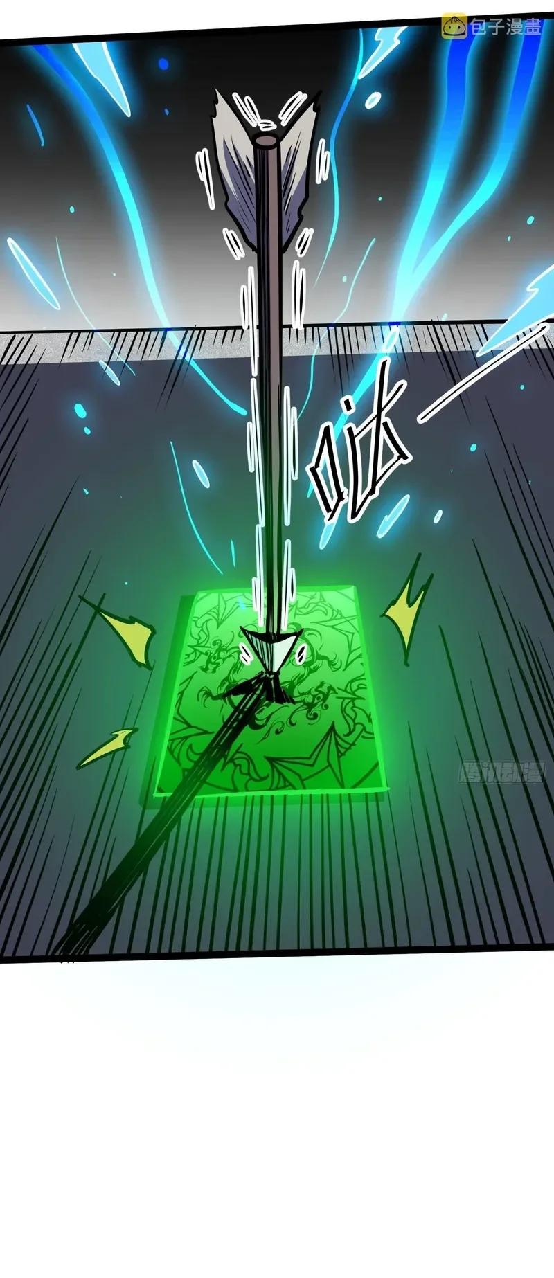 Night Controller Chapter 27 - page 14