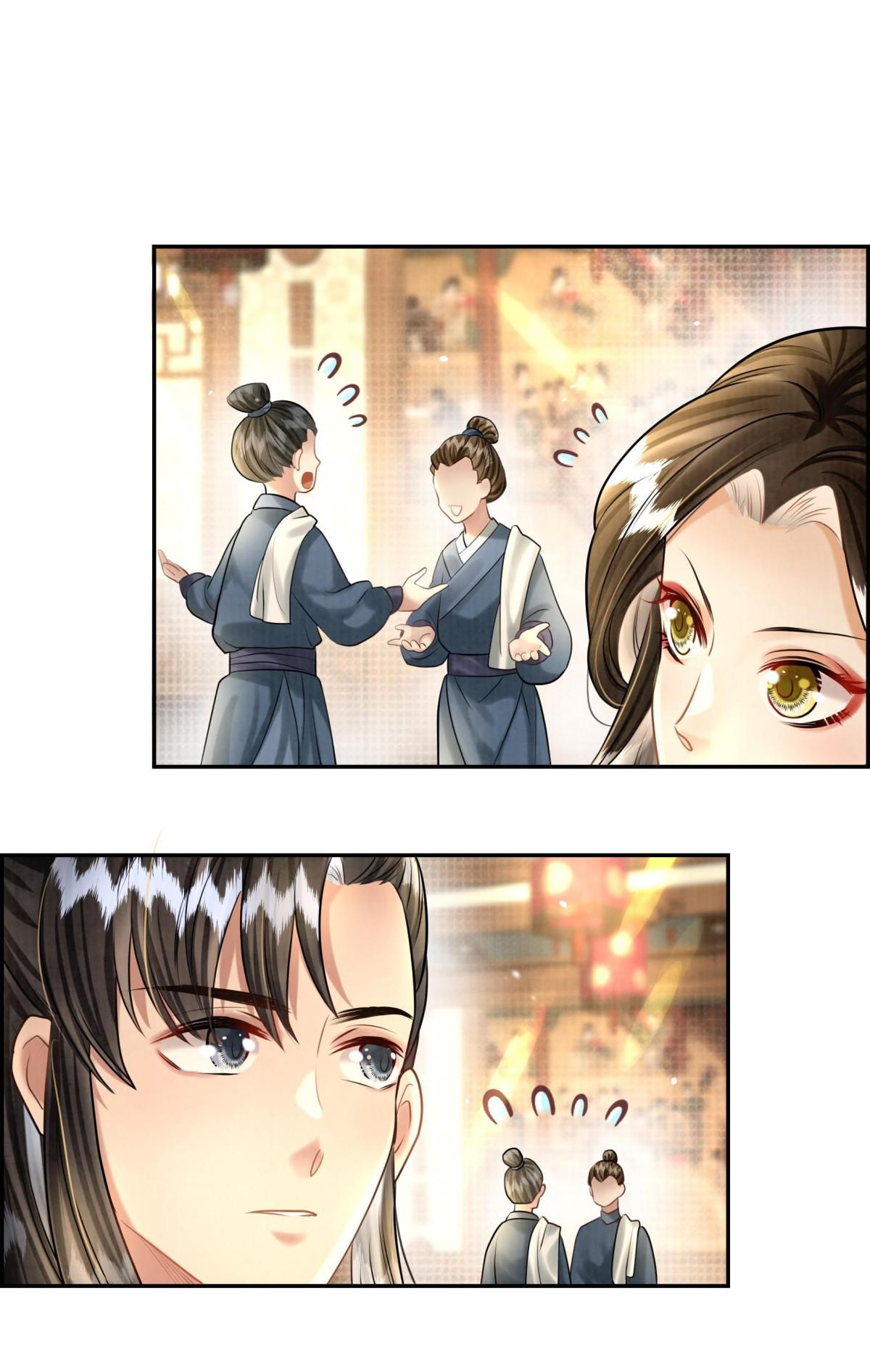 The Lady Locksmith of Mengliang chapter 24 - page 34