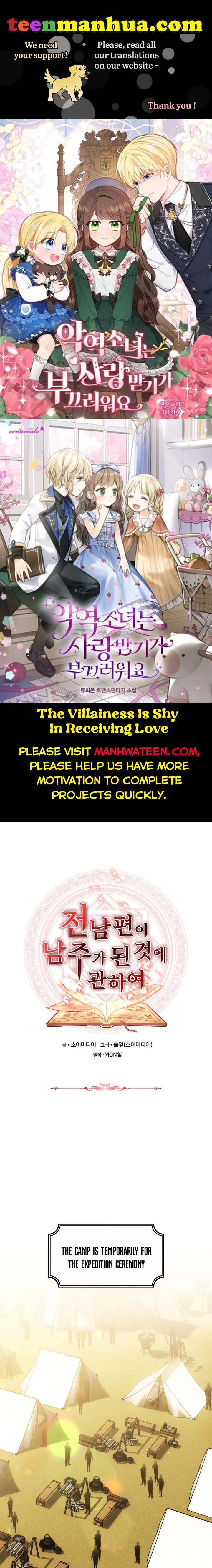 My Ex-Husband Became the Male Lead Chapter 45 - page 1