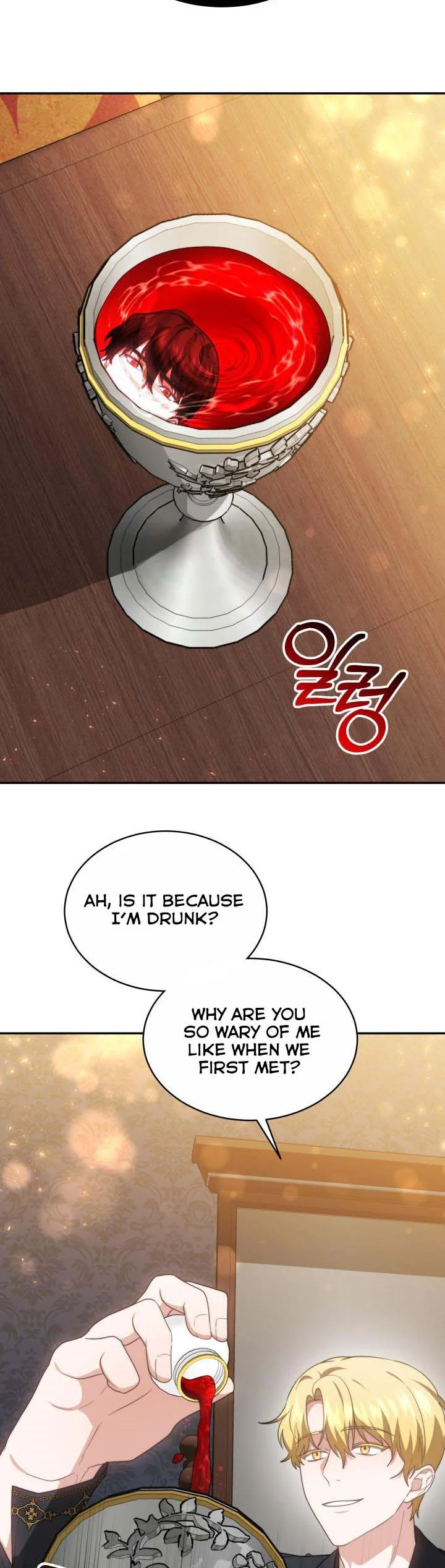 My Ex-Husband Became the Male Lead Chapter 45 - page 14