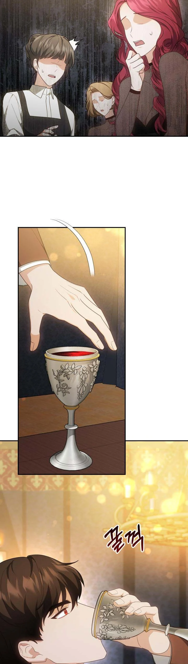 My Ex-Husband Became the Male Lead Chapter 45 - page 16