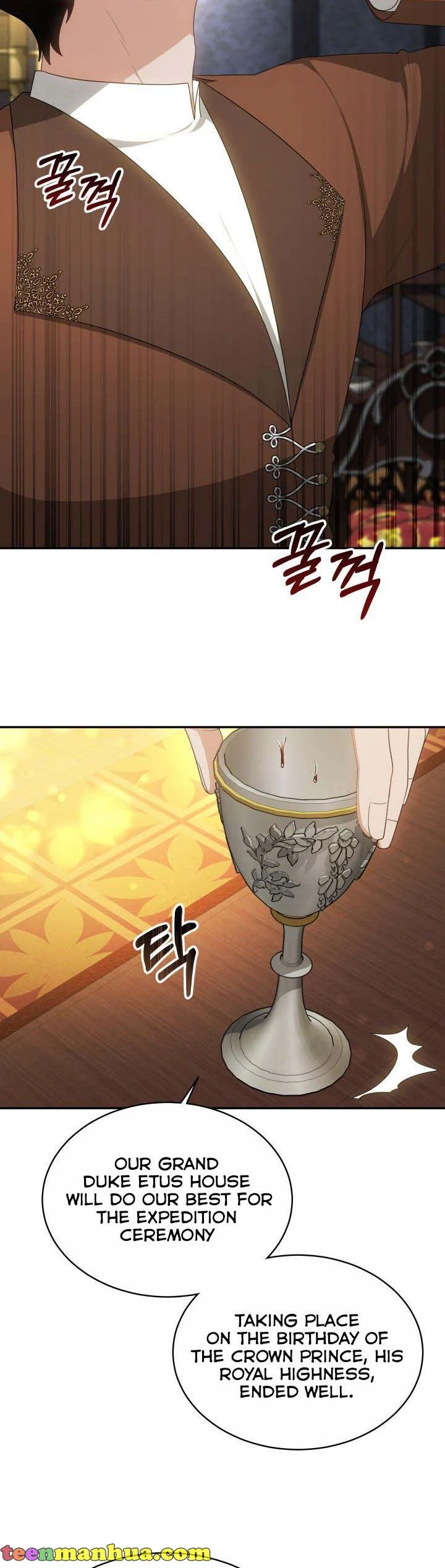 My Ex-Husband Became the Male Lead Chapter 45 - page 17