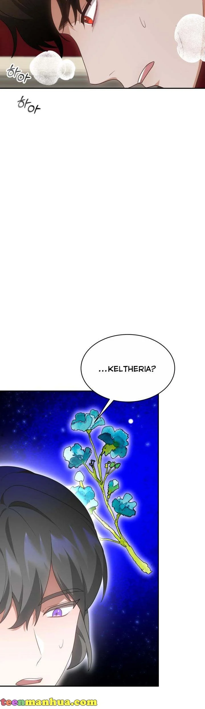 My Ex-Husband Became the Male Lead Chapter 45 - page 26