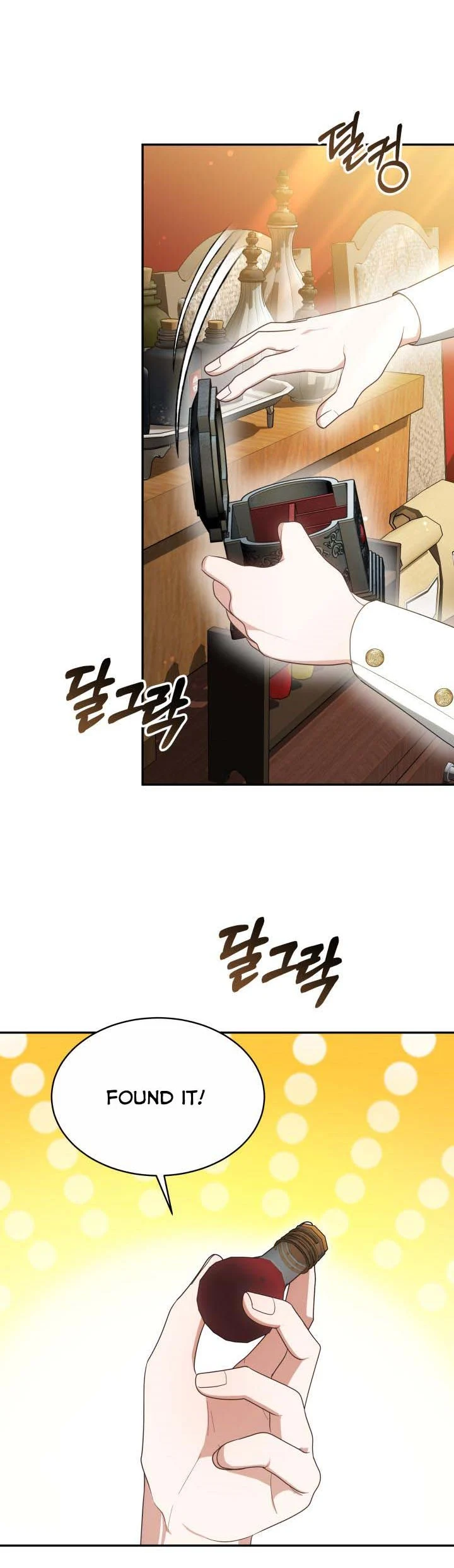 My Ex-Husband Became the Male Lead Chapter 45 - page 27