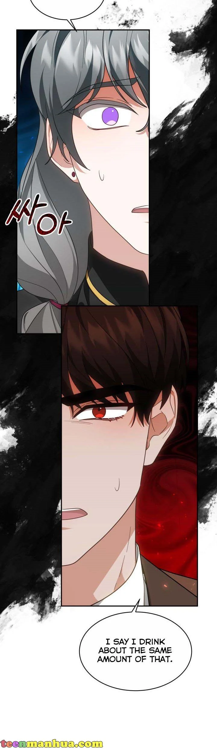 My Ex-Husband Became the Male Lead Chapter 45 - page 29