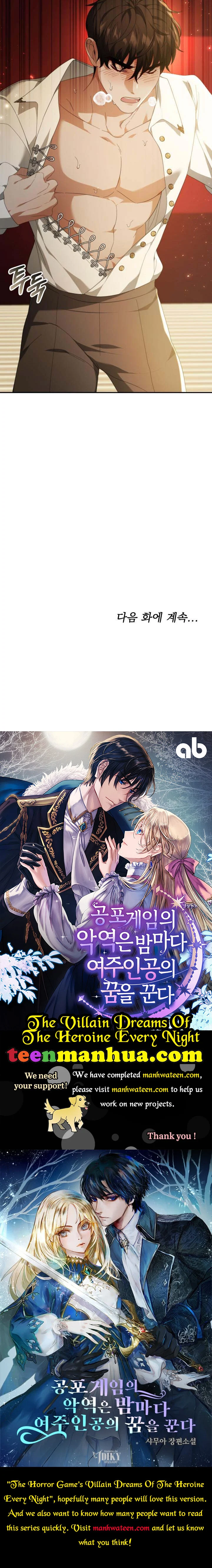 My Ex-Husband Became the Male Lead Chapter 45 - page 46