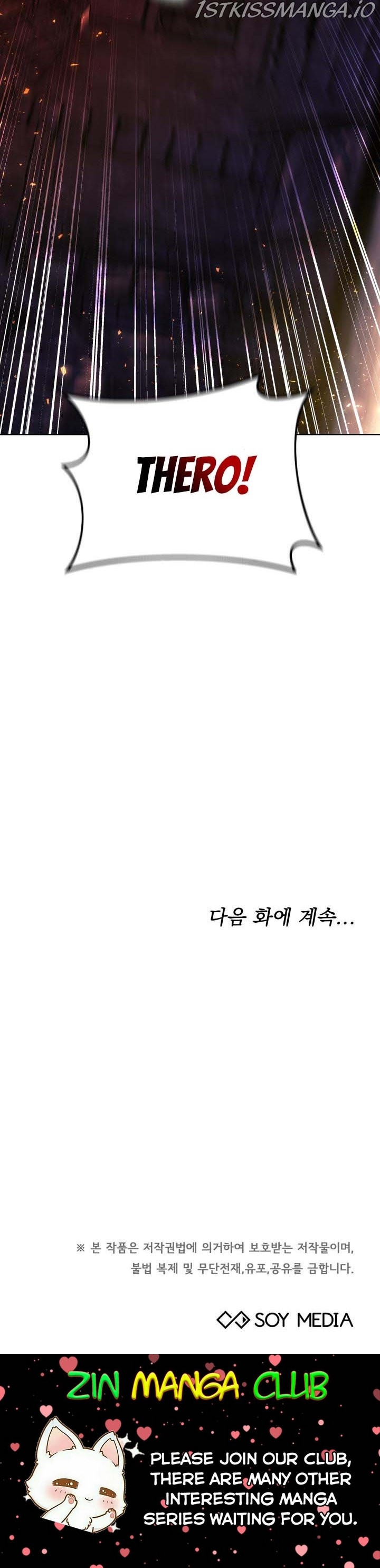 My Ex-Husband Became the Male Lead Chapter 41.5 - page 24
