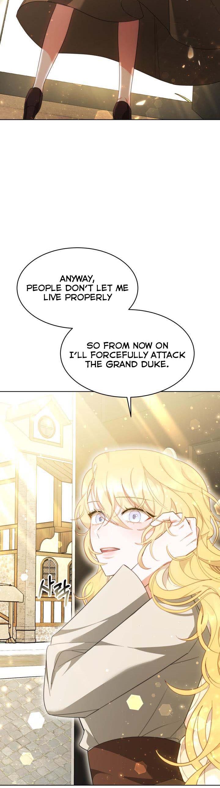 My Ex-Husband Became the Male Lead Chapter 36 - page 13