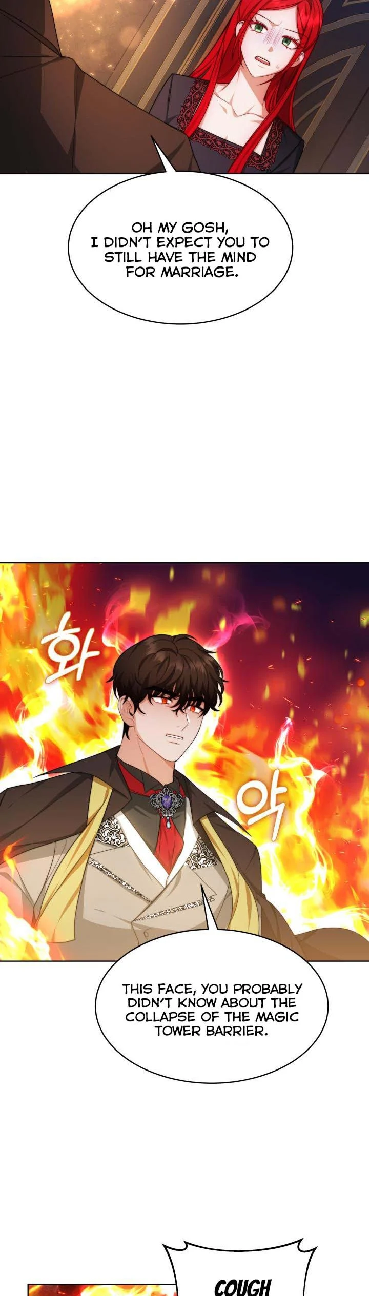 My Ex-Husband Became the Male Lead Chapter 33.5 - page 5