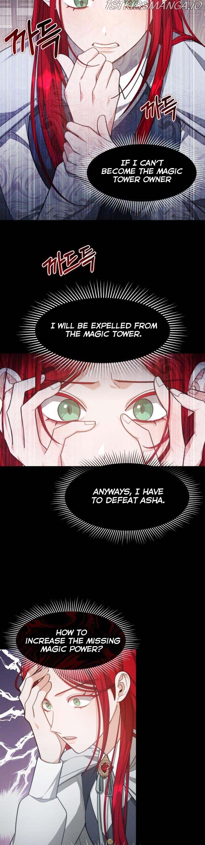 My Ex-Husband Became the Male Lead Chapter 30.5 - page 2