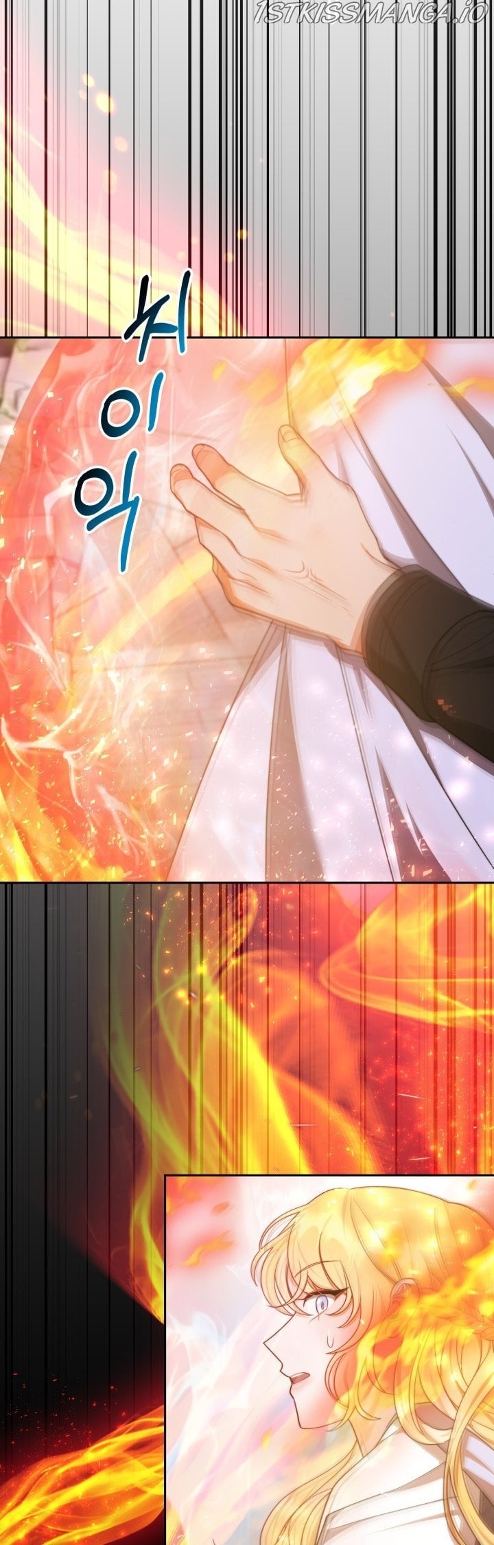 My Ex-Husband Became the Male Lead Chapter 28.5 - page 16