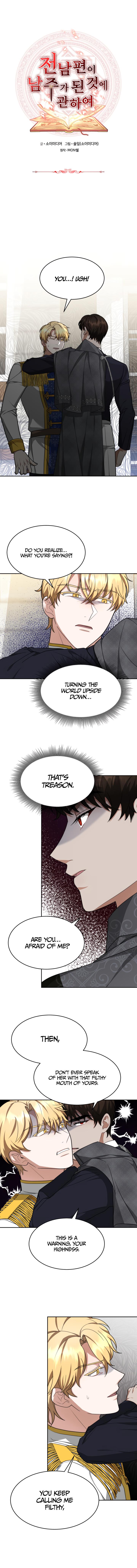 My Ex-Husband Became the Male Lead Chapter 24 - page 2