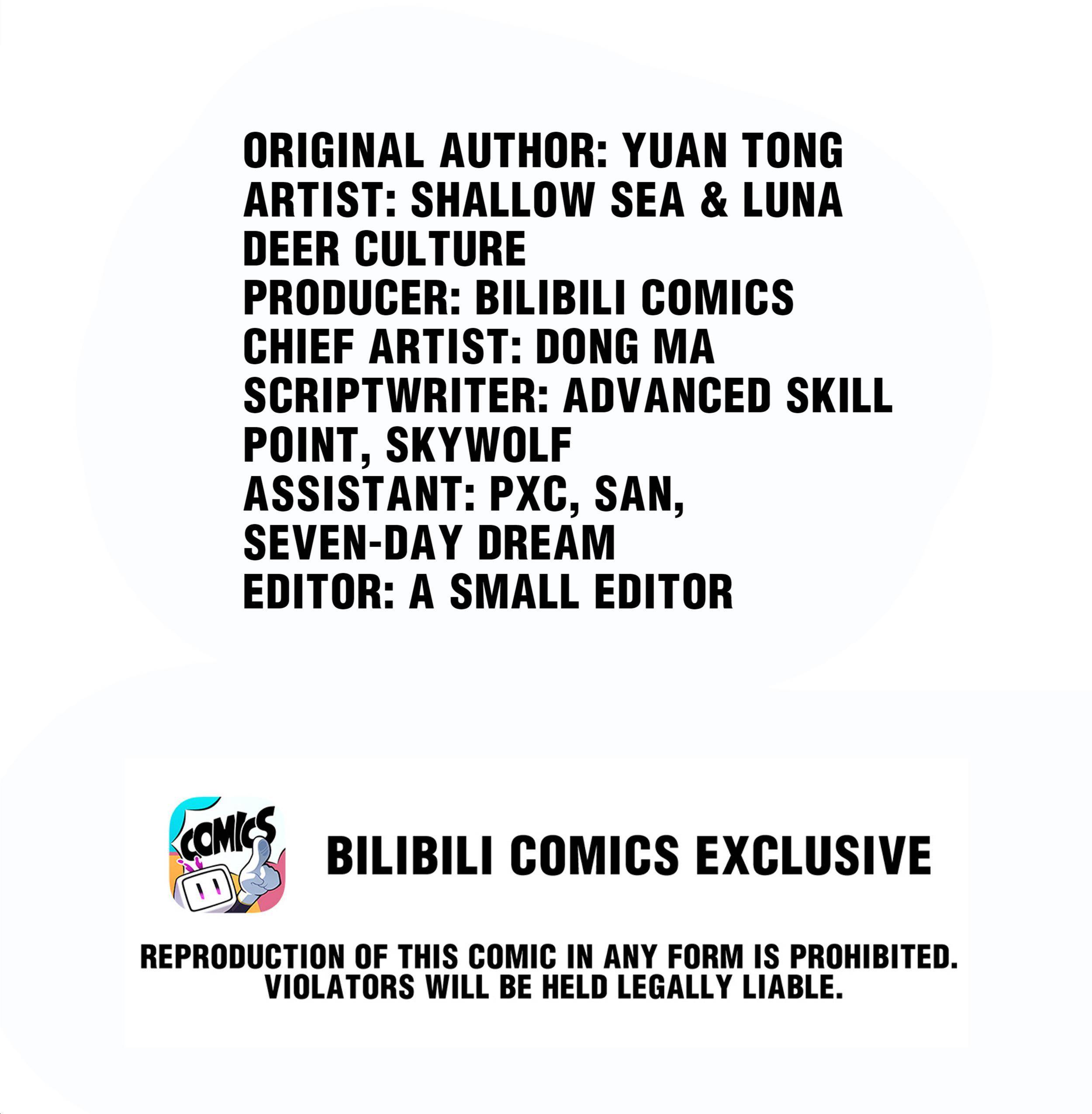 The Sword Of Dawn Chapter 53 - page 2