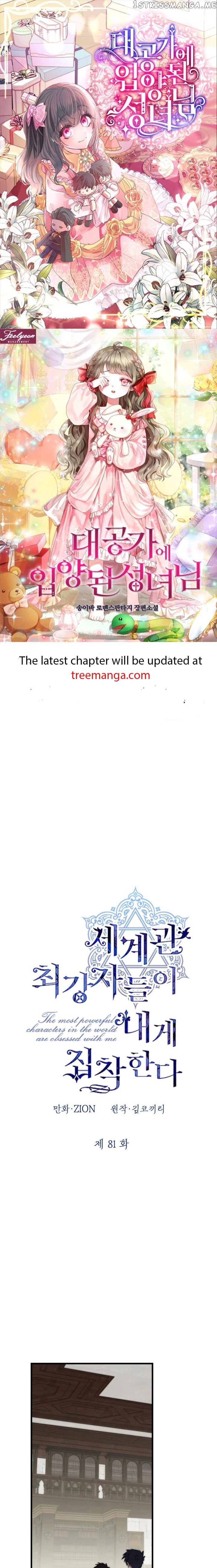 The Strongest Characters in the World are Obsessed With Me Chapter 81 - page 1