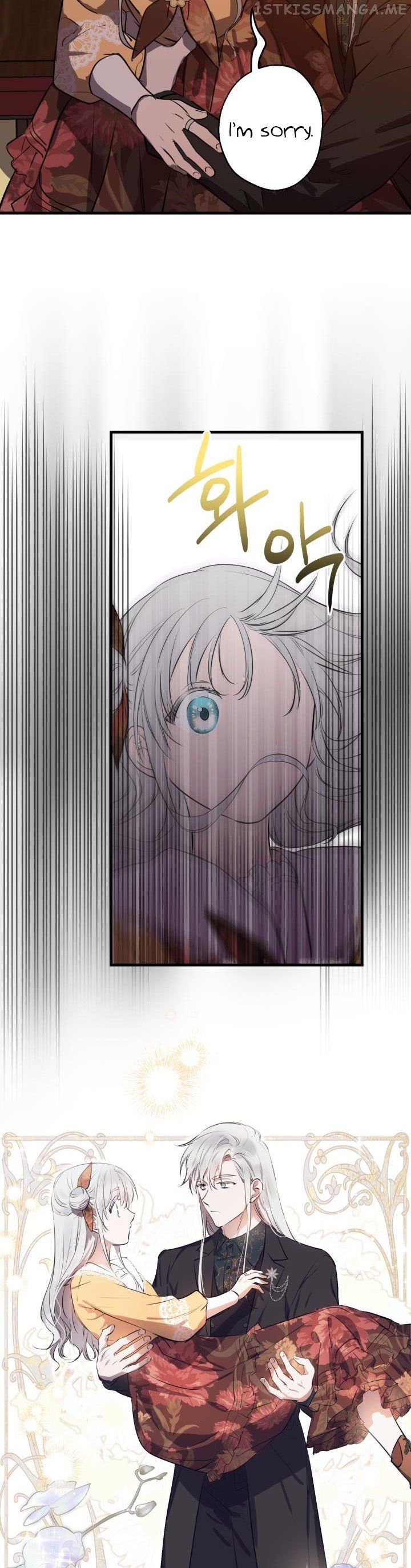 The Strongest Characters in the World are Obsessed With Me chapter 79 - page 23