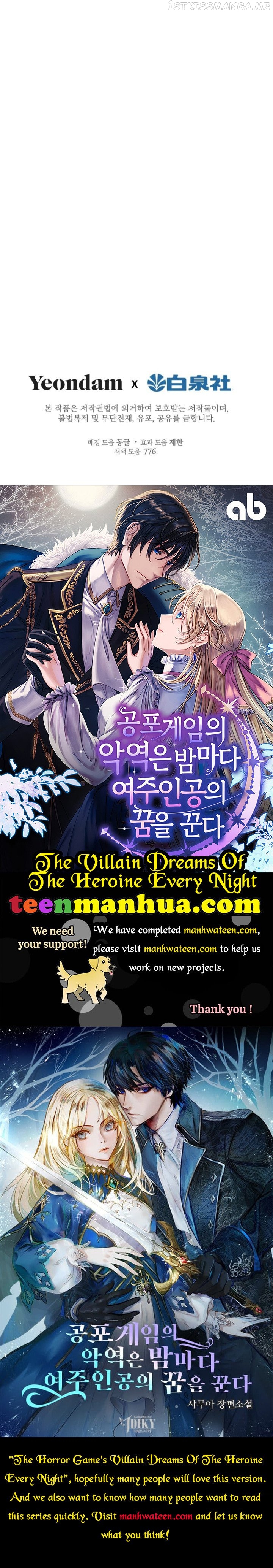 The Strongest Characters in the World are Obsessed With Me Chapter 76 - page 36