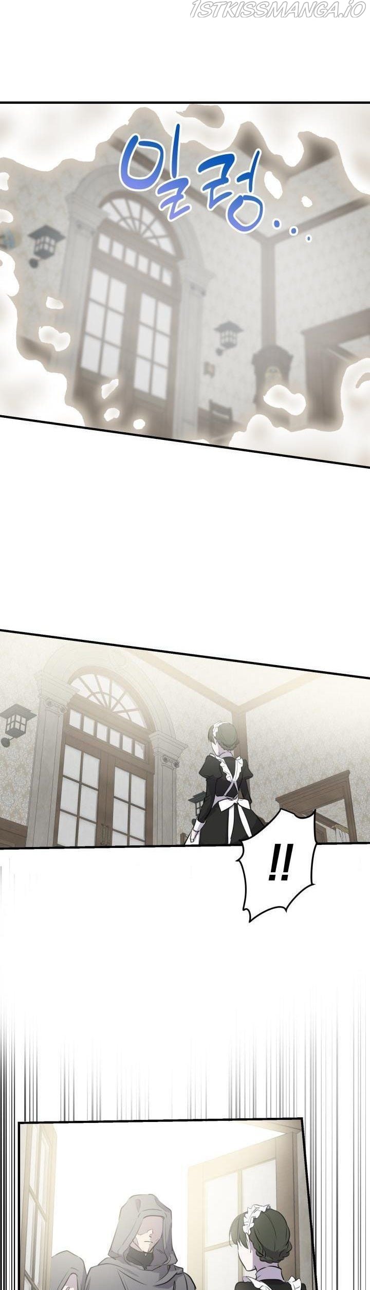 The Strongest Characters in the World are Obsessed With Me Chapter 73 - page 12