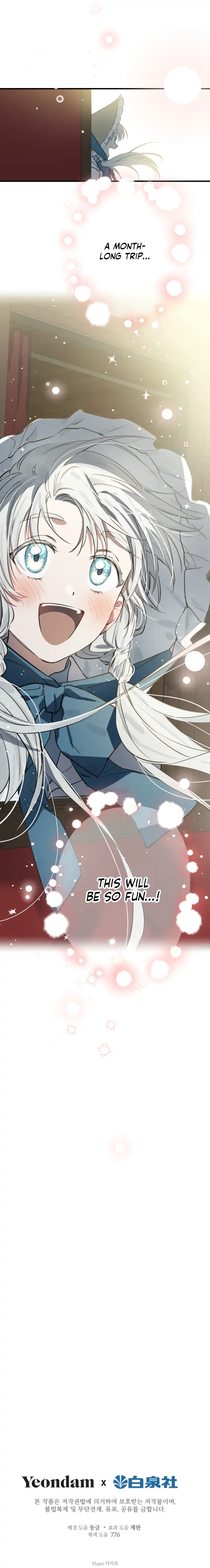 The Strongest Characters in the World are Obsessed With Me Chapter 58 - page 12