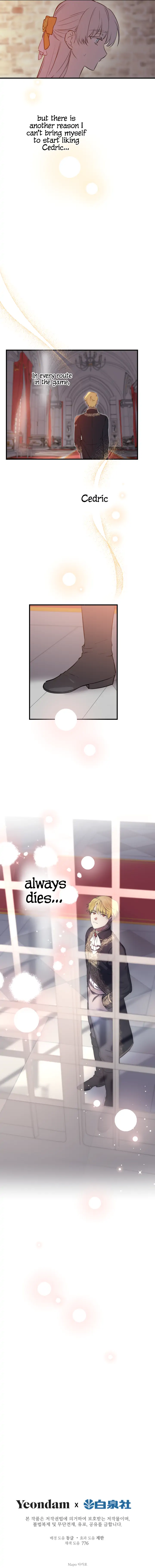 The Strongest Characters in the World are Obsessed With Me Chapter 56 - page 14