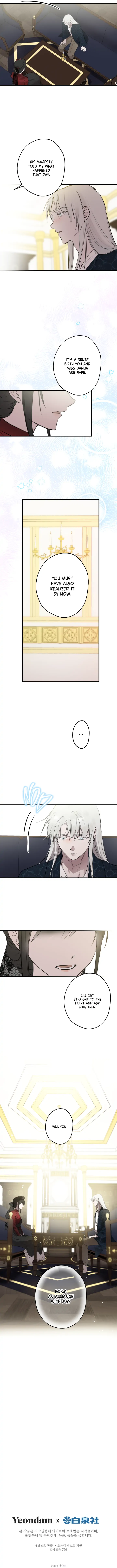 The Strongest Characters in the World are Obsessed With Me Chapter 50 - page 12