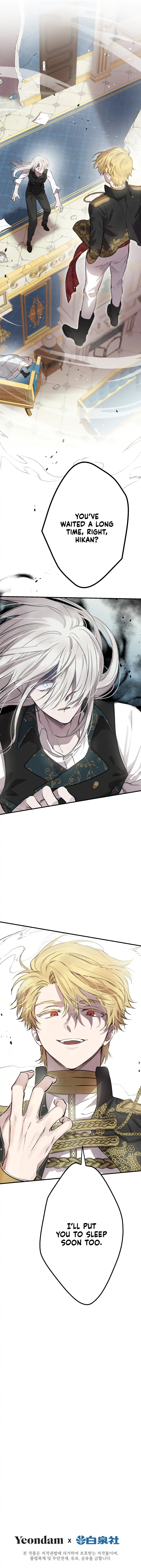 The Strongest Characters in the World are Obsessed With Me Chapter 48 - page 13