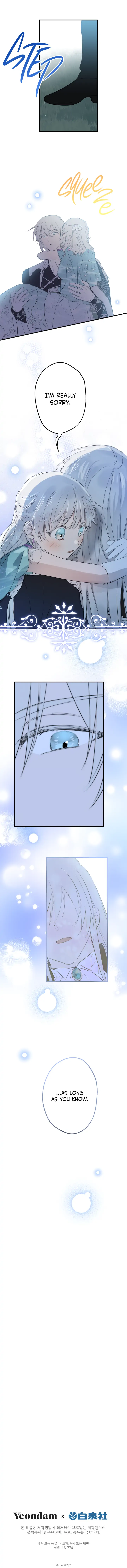 The Strongest Characters in the World are Obsessed With Me Chapter 42 - page 9