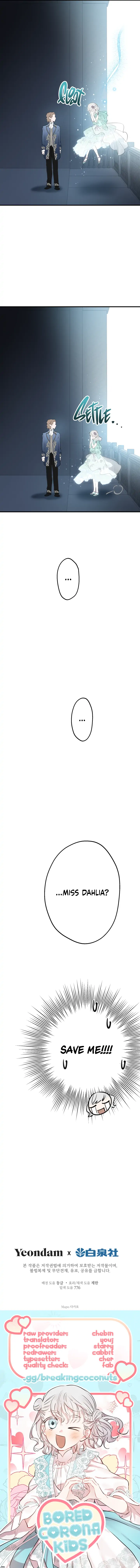 The Strongest Characters in the World are Obsessed With Me Chapter 40 - page 12