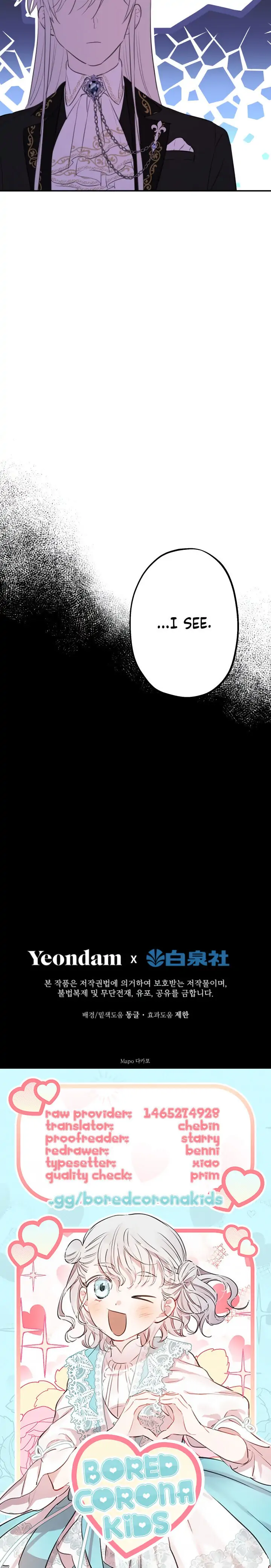 The Strongest Characters in the World are Obsessed With Me Chapter 23 - page 22