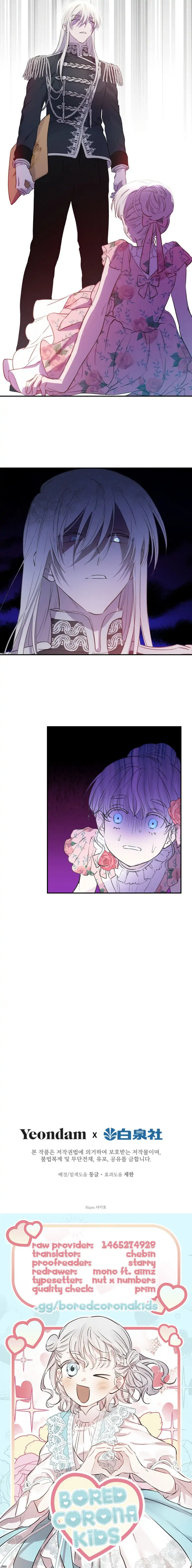 The Strongest Characters in the World are Obsessed With Me Chapter 14 - page 18