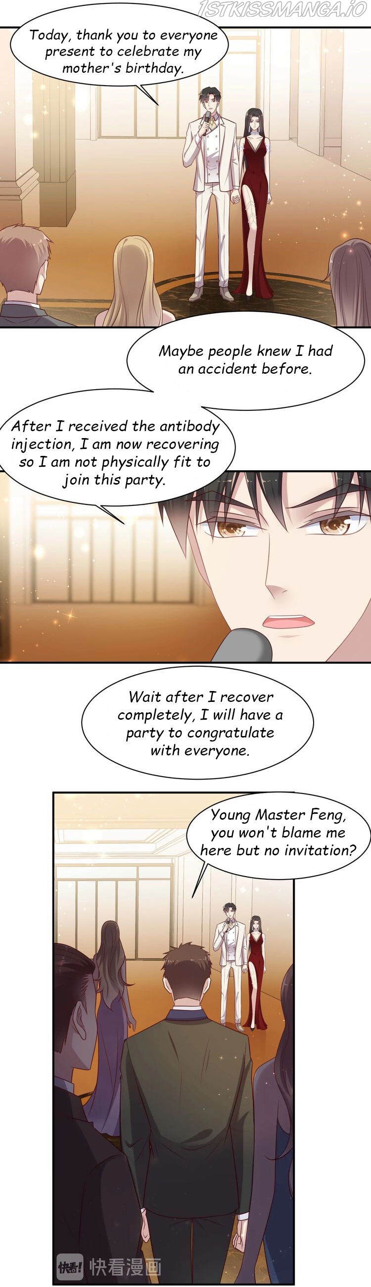 Kiss Me: Seal Lips Tightly Chapter 79.1 - page 6