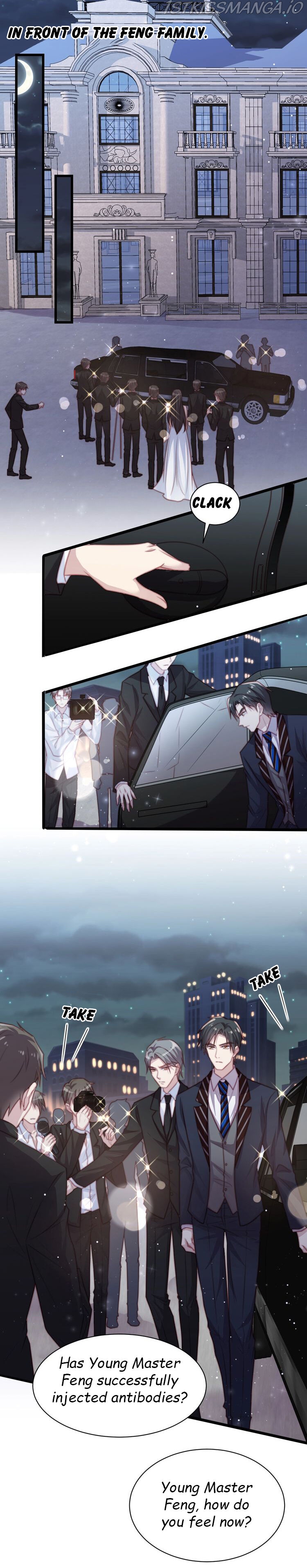 Kiss Me: Seal Lips Tightly Chapter 77.1 - page 1