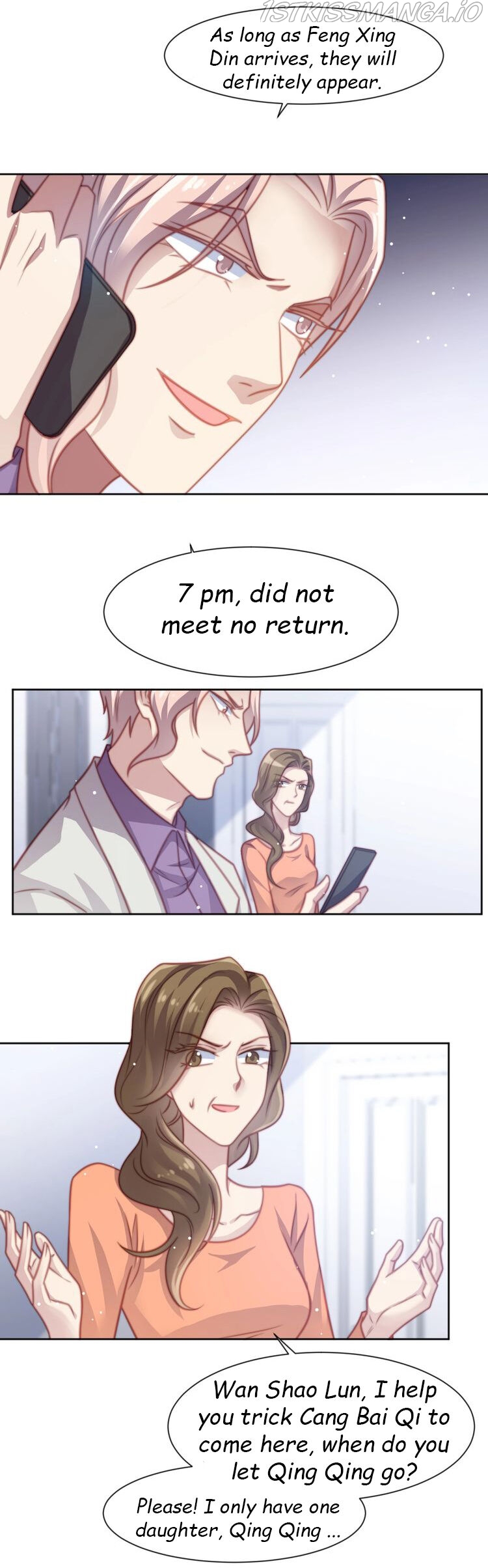 Kiss Me: Seal Lips Tightly Chapter 74.1 - page 7