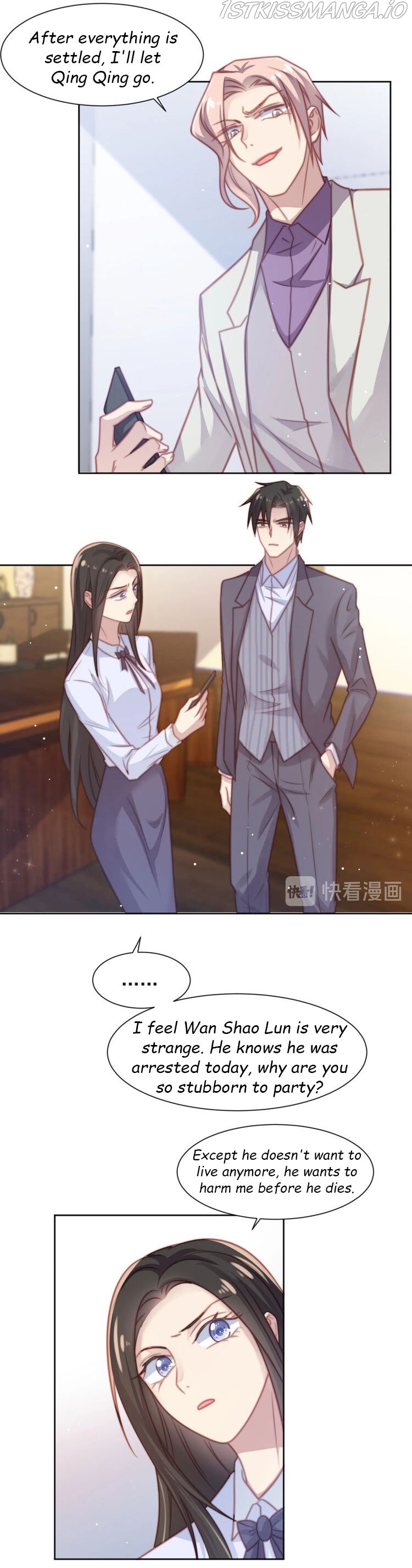 Kiss Me: Seal Lips Tightly Chapter 74.1 - page 8